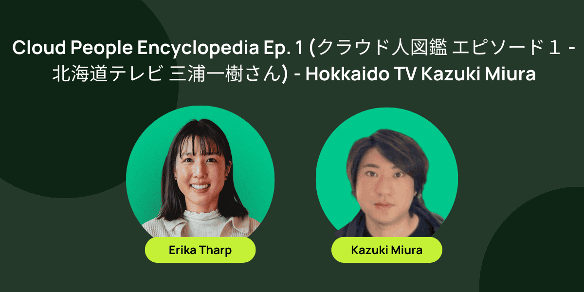 Erika Tharp と三浦一樹の写真を配したクラウド人図鑑第1回の画像