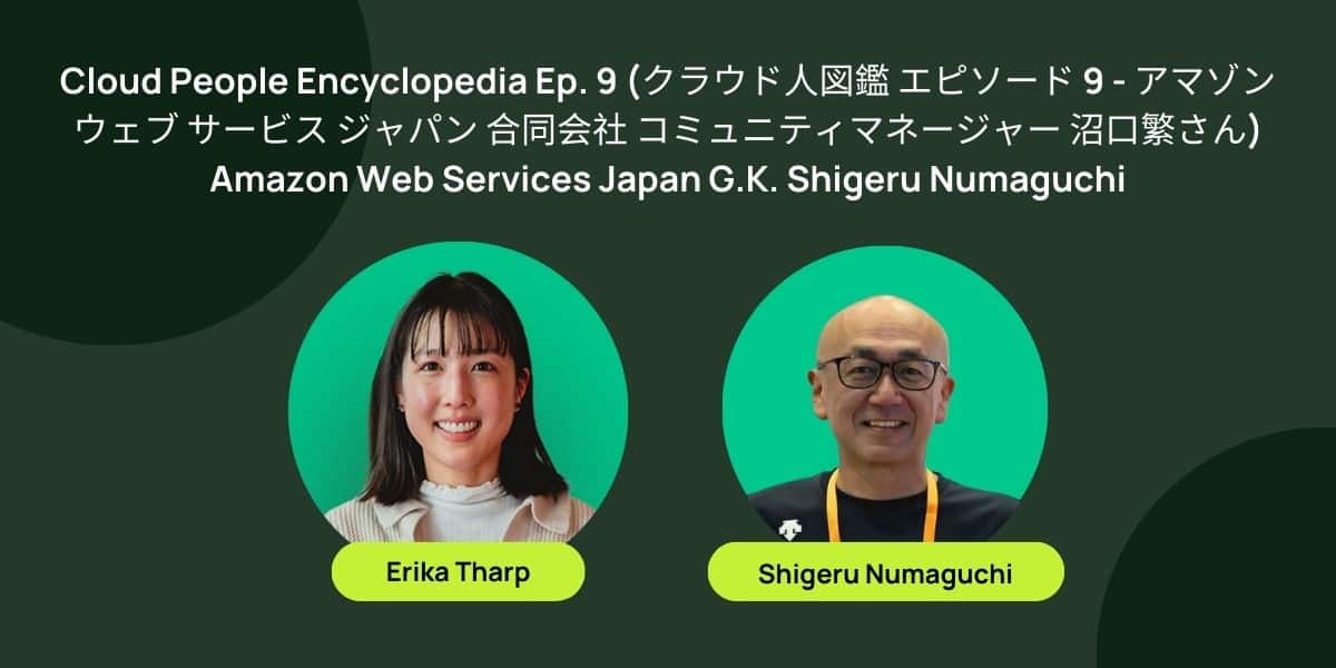 Erika Tharp と沼口繁の写真を配したクラウド人図鑑第9回の画像